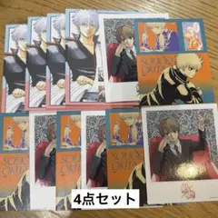 銀魂 フォトカード＆ステッカー コレクション 沖田総悟 4点セット