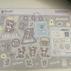 JOCHUM ジャンボシールダス　チュララ