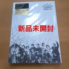 新品未開封 SnowManライブDVD Rays Blu-ray通常盤