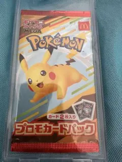 ケース付　ポケモン プロモカードパック ピカチュウ