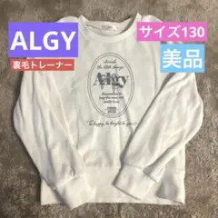 ALGY
