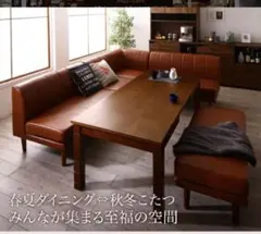unicoダイニングベンチ2個まとめ売り 引き取り限定(鹿児島市) - メルカリ