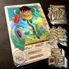 スーパードラゴンボールヒーローズ ギニュー MM3-026 DA - メルカリ