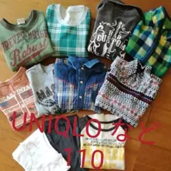 男の子110 UNIQLOなど11点詰め合わせ