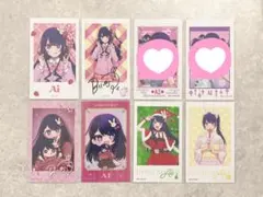推しの子 チェキ風カード ジャンフェス ファン感謝祭 コラボ アイ まとめ売り