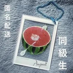 中村明日美子 原画展 同級生 アクリルキーホルダー 8月