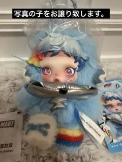 正規品☆SKULLPANDA x My Little Pony Rainbow①
