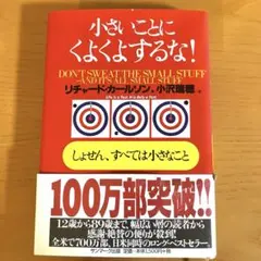 Item thumbnail for item 2a49ef29-9e9b-4ed1-ba03-32bfcb6212c0