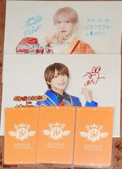 DDP DDフリラ 日替わり 2L パンダドラゴン　ぱっち　たいが