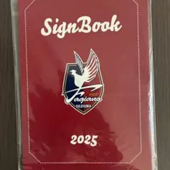 ファジアーノ岡山サインブック　2025