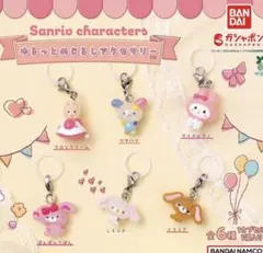 カプセルトイ　サンリオキャラクターズ ゆるっとめじるしアクセサリー　2種セット