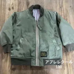 après les cours アプレレクール90 ma-1