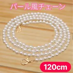 スマホショルダー チェーン