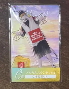 くじスクエア　にじさんじ 海の家　HEROES 宇佐美リト　アクリルス