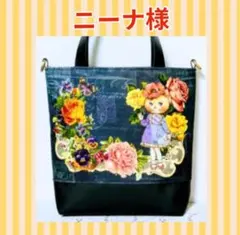 ♡ニーナ様♡専用　✿ジョリーフルール✿　4点おまとめ