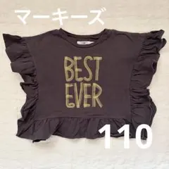 tama.様 リクエスト 2点 まとめ商品