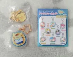 サンリオキャラクターズ ポムポムプリン キーホルダー【2個セット】