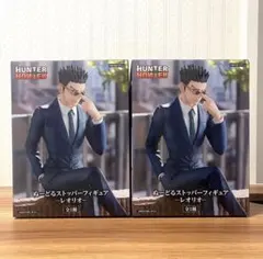 【格安】HUNTER×HUNTER ぬーどる ストッパー フィギュア レオリオ