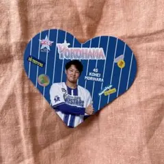 横浜ベイスターズ 森原康平 ハート型紙製コースター