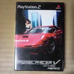 PS2ソフト　リッジレーサーⅤ
