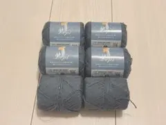 セリア ごしょう産業 レピ 2番 毛糸 4玉＋2玉(おまけ)