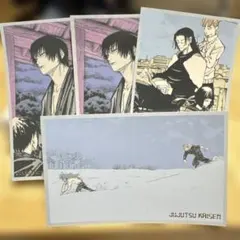 呪術廻戦展　メモリアルコレクション3種