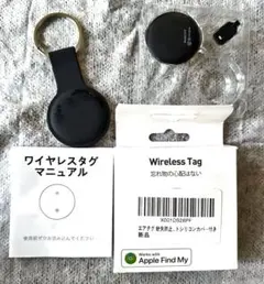 Wireless Tag Apple Find My 対応 紛失防止タグ
