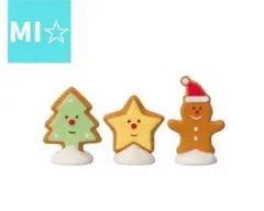 デコレ コンコンブル クリスマス クッキーフレンズ