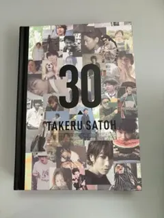 2026年最新】佐藤健 写真集 30の人気アイテム - メルカリ