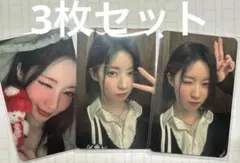 babymonster クリスマストレカ