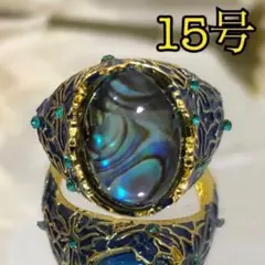 ハワイアンジュエリー レインボー ストーン リング【15号】フラワー　おしゃれ