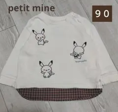 プティマイン　ポケモン　モンポケ　ピカチュウ　長袖Tシャツ　９０