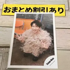 SnowMan W タペストリー 渡辺翔太 公式オフショ まとめ割引有 - メルカリ