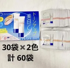 新品未使用☆トランシーノ 薬用トーンアップ CCクリーム ピンク マルチ 60袋のサムネイル