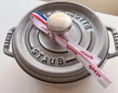 2026年最新】ストウブ ココット 10の人気アイテム - メルカリ