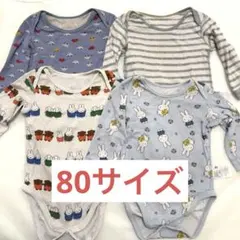 UNIQLO トップバリュー 長袖ボディスーツ肌着80サイズ4枚セット