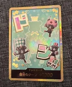 ワンピースカード　THE BEST2 金ドン