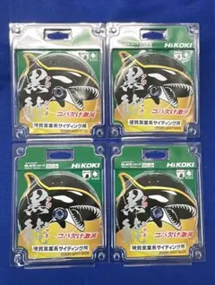 2026年最新】黒鯱 125の人気アイテム - メルカリ