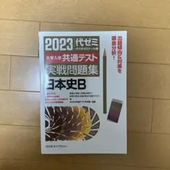 Item thumbnail for item 6b7be515-3fa0-410c-bcfc-567259e50ded