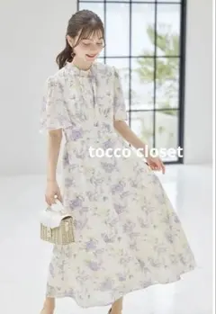 tocco closet フレアスリーブハイネックワンピース ラベンダーのサムネイル