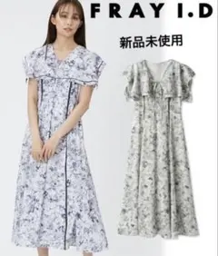 新品タグ付き FRAY I.D プリントラッフルカラーワンピース M ホワイト