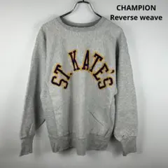 90s CHAMPION reverse weave