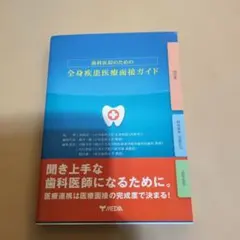 Item thumbnail for item 03640273-460b-4451-8688-00f9dcedf744