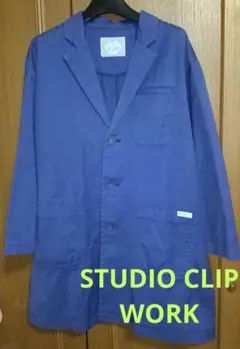 STUDIO CLIP WORK☆ブルーコート