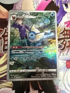 2026年最新】シャワーズvsrの人気アイテム - メルカリ