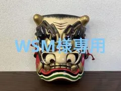 2026年最新】神楽面の人気アイテム - メルカリ
