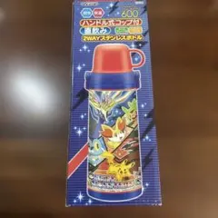 ポケモン　2WAYステンレスボトル 600ml