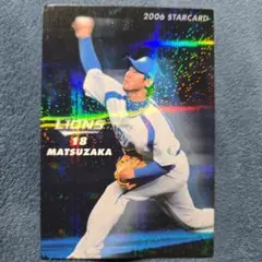 松坂大輔プロ野球チップス2006スターカード