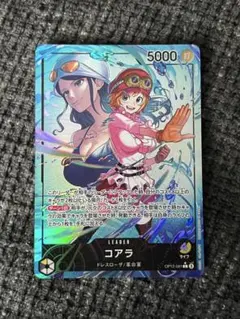 コアラ L リーダーパラレル(リーパラ) OP12-081