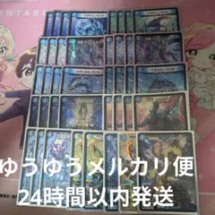デュエルマスターズ 青単ロストクルセイダーデッキ ミズガミ - メルカリ